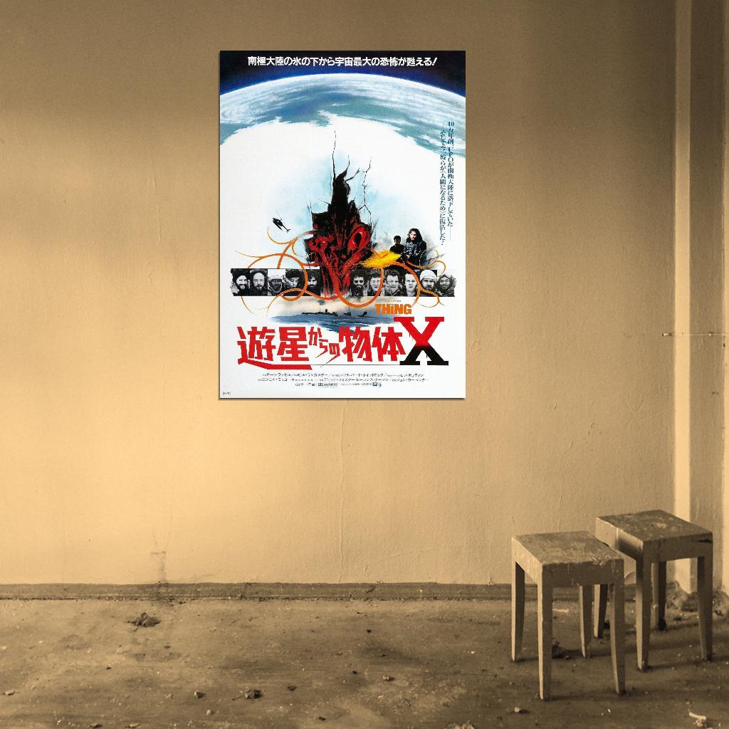 JOHN CARPENTERS THE THING 1982 RARE Kurt Film Retro Movie Vintage Wall Poster