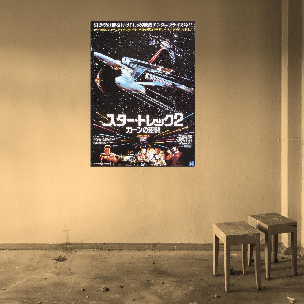 STAR TREK II THE WRATH OF KHAN William Film Retro Movie Vintage Wall Poster