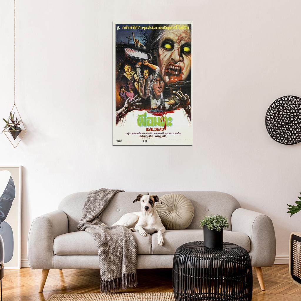 THE EVIL DEAD RARE Horror Film Retro Movie Vintage Wall Poster