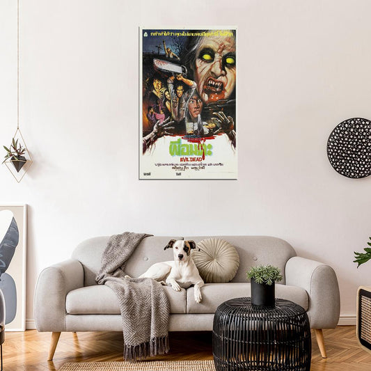 THE EVIL DEAD RARE Horror Film Retro Movie Vintage Wall Poster