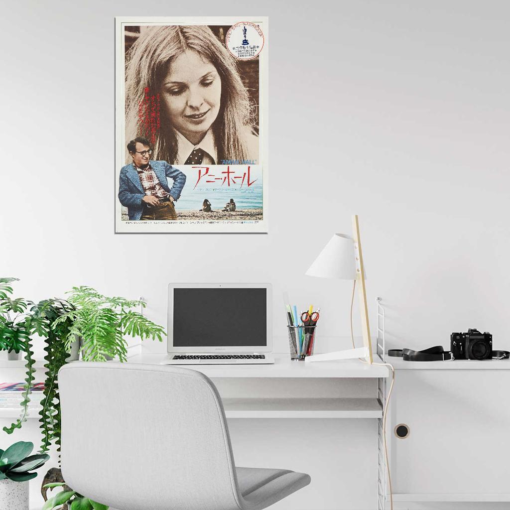 ANNIE HALL 1977 Woody Allen RARE Film Retro Movie Vintage Wall Poster