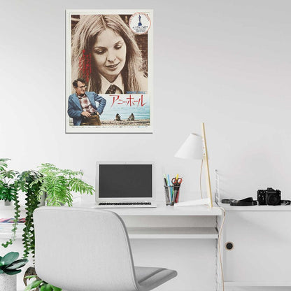 ANNIE HALL 1977 Woody Allen RARE Film Retro Movie Vintage Wall Poster