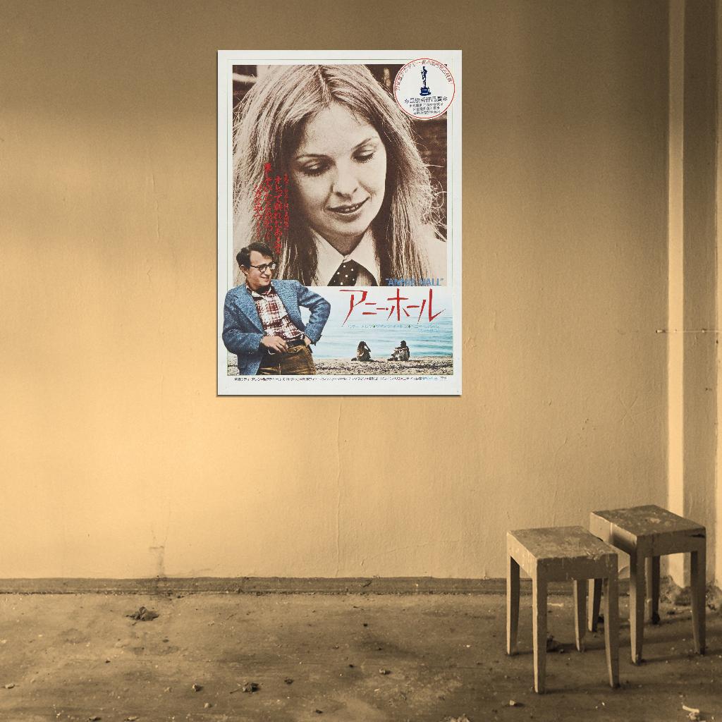 ANNIE HALL 1977 Woody Allen RARE Film Retro Movie Vintage Wall Poster