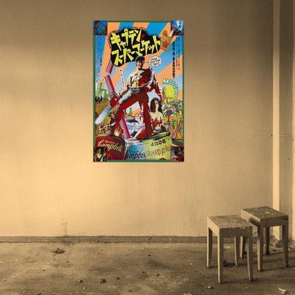 ARMY OF DARKNESS Japanese Film Retro Movie Vintage Wall Poster