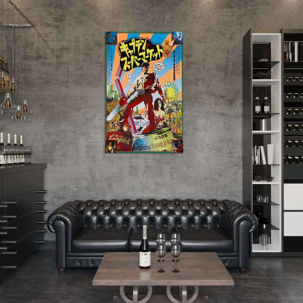 ARMY OF DARKNESS Japanese Film Retro Movie Vintage Wall Poster