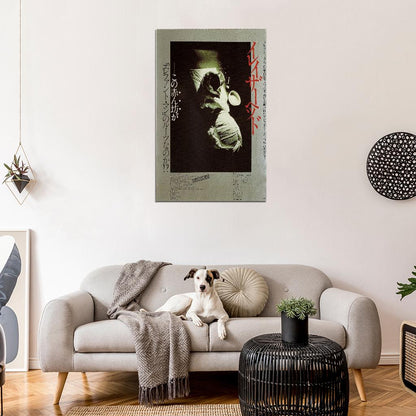 ERASERHEAD Surreal David Lynch Art House Film Retro Movie Vintage Wall Poster