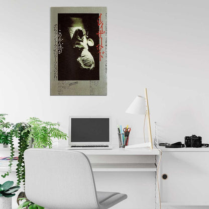 ERASERHEAD Surreal David Lynch Art House Film Retro Movie Vintage Wall Poster