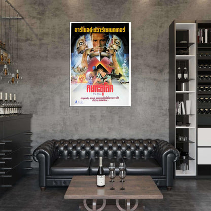 TOTAL RECALL Sci Fi Arnold Schwarzenegger Film Retro Movie Vintage Wall Poster