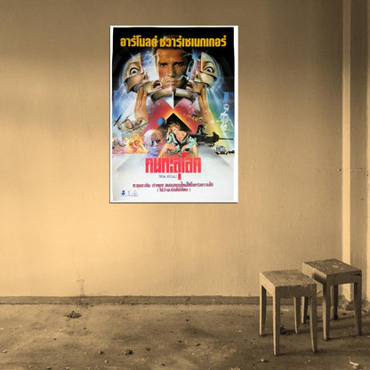 TOTAL RECALL Sci Fi Arnold Schwarzenegger Film Retro Movie Vintage Wall Poster