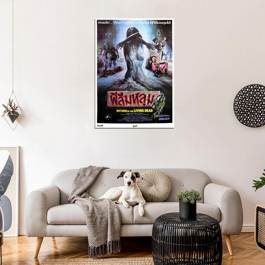 RETURN OF THE LIVING DEAD RARE Film Retro Movie Vintage Wall Poster