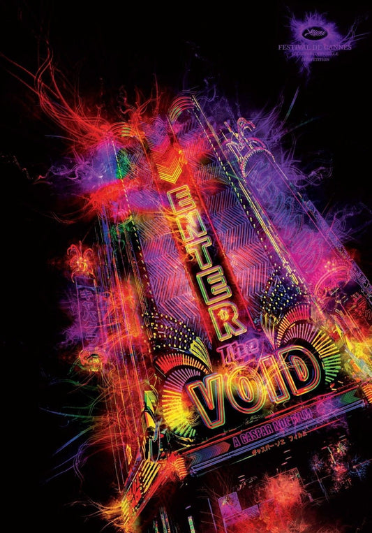 ENTER THE VOID 2009 Gaspar Noe Film Retro Movie Vintage Wall Poster