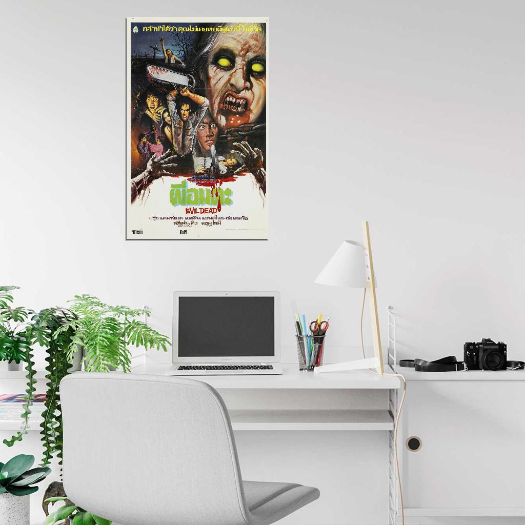 THE EVIL DEAD RARE Horror Film Retro Movie Vintage Wall Poster