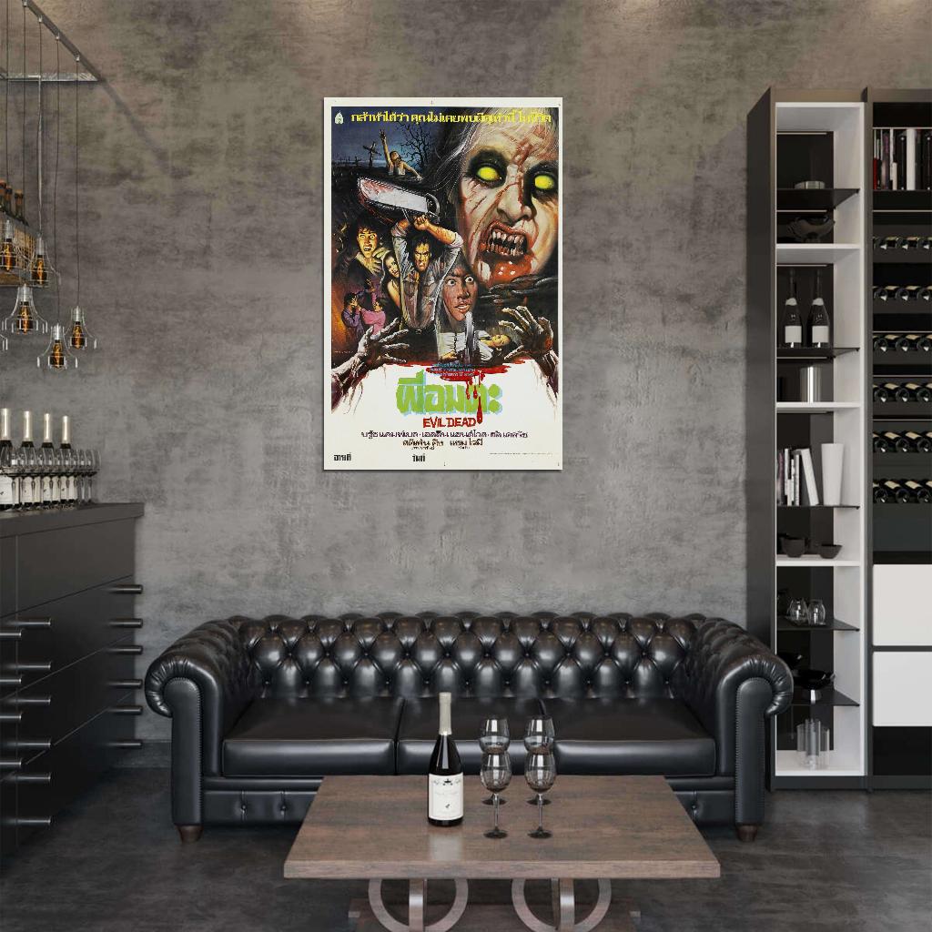 THE EVIL DEAD RARE Horror Film Retro Movie Vintage Wall Poster