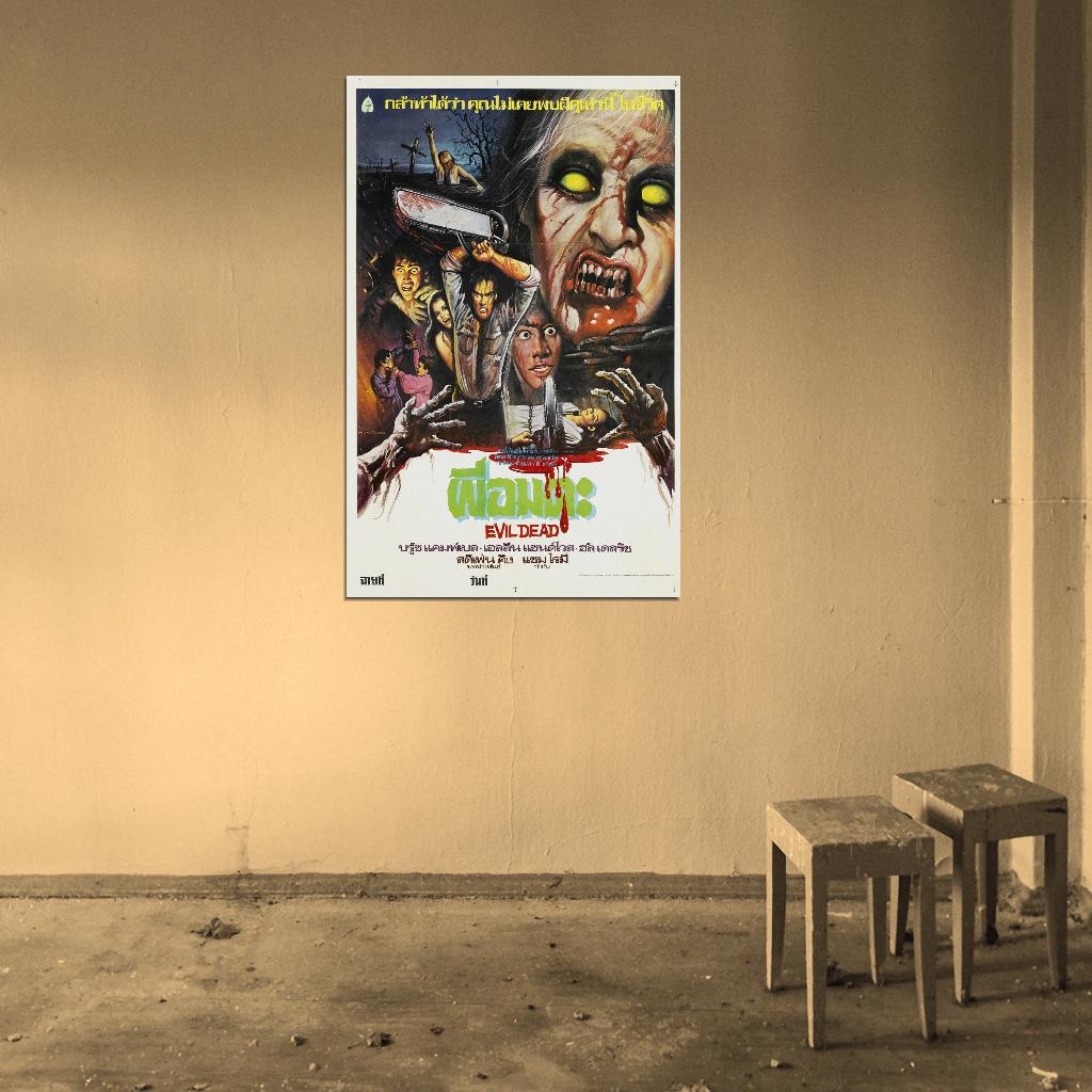 THE EVIL DEAD RARE Horror Film Retro Movie Vintage Wall Poster