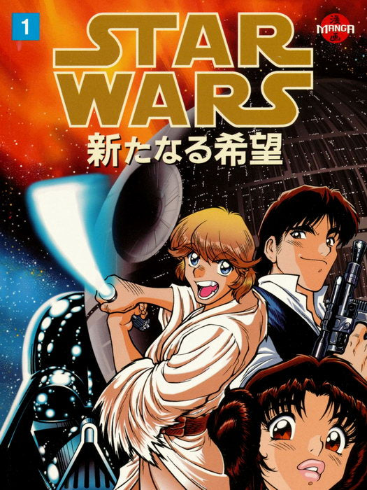 Star Wars Manga Anime Art Luke Skywalker Leia Vader Solo Wall Art Print Poster