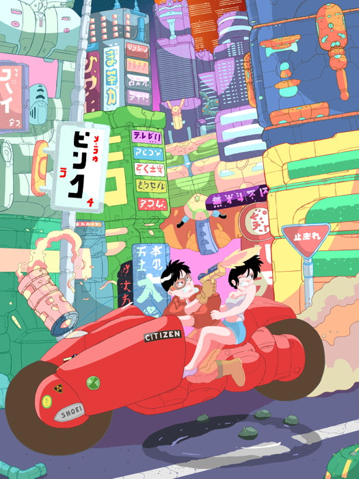 Kaneda Kei Motorcycle Tokyo Bike Akira Anime Manga Art Wall Art Print Poster