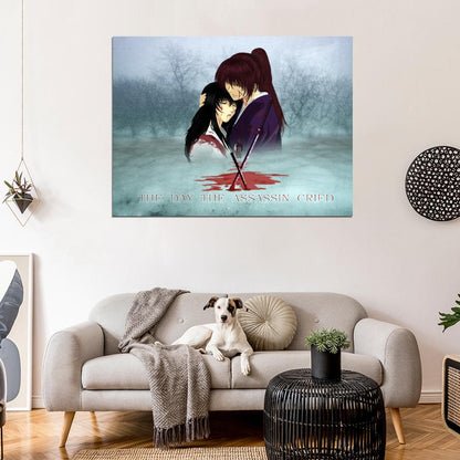 Rurouni Kenshin Trust And Betrayal Anime Manga Art Wall Art Print Poster