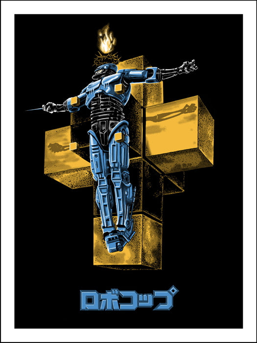 Robocop Awesome Cool Art Retro Movie 1987 Wall Art Print Poster