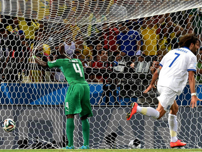 Georgios Samaras Goal Greece FIFA World Cup Football Wall Art Print Poster