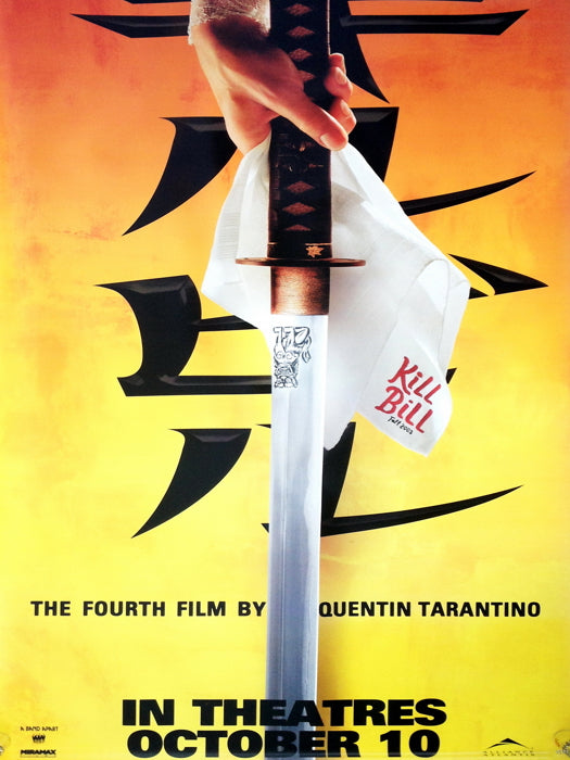 Kill Bill Movie Wall Art Print Poster