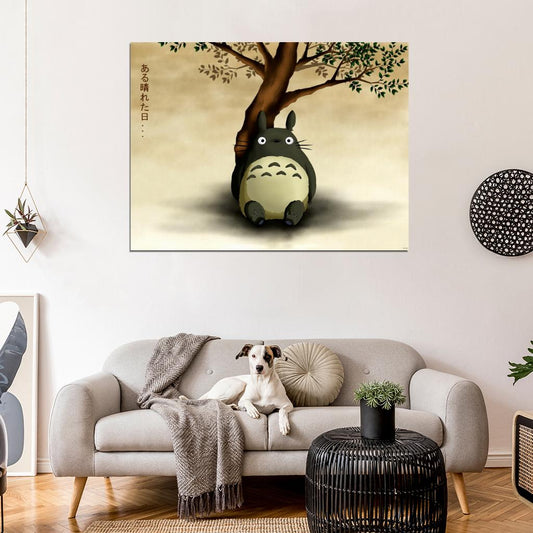 My Neighbor Totoro Beautiful Amazing Japanese Tonari no Totoro Anime Manga Art Wall Art Print Poster