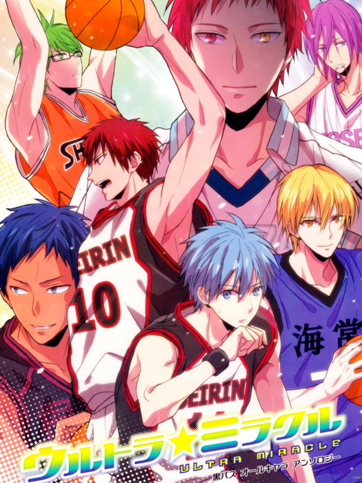 Kuroko no Basuke Team Characters Kuroko's Basketball Anime Manga Art Wall Art Print Poster