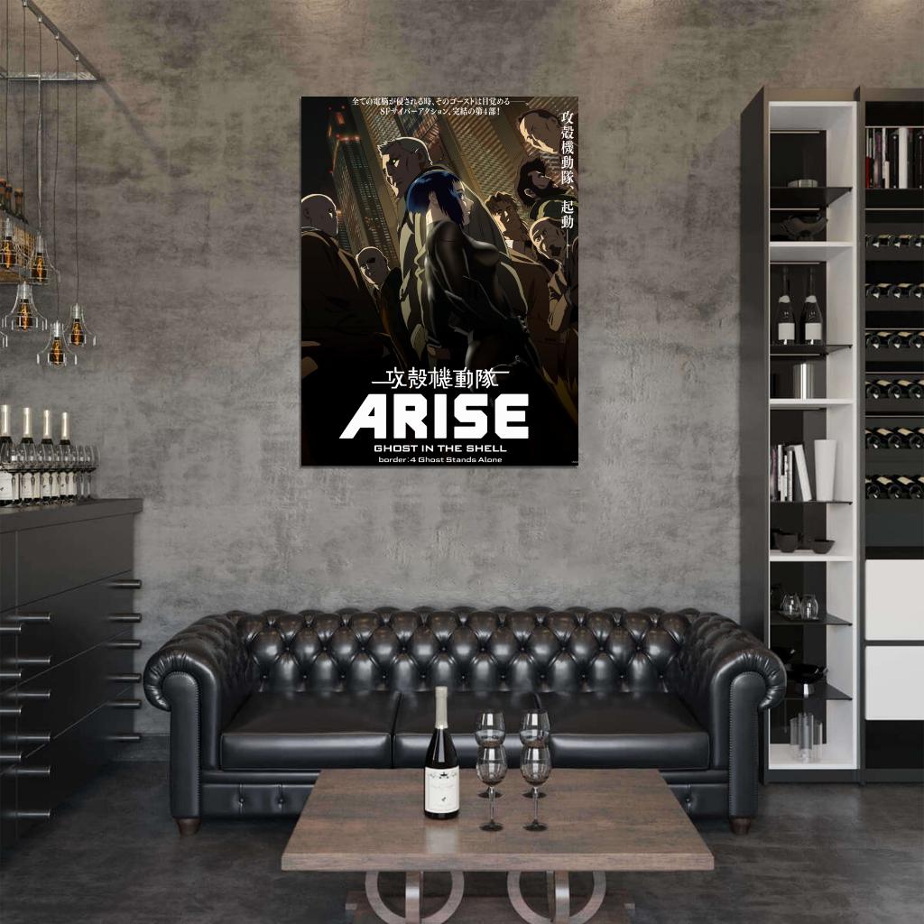 Ghost in the Shell Arise Batou Motoko Kusanagi Anime Manga Art Wall Art Print Poster