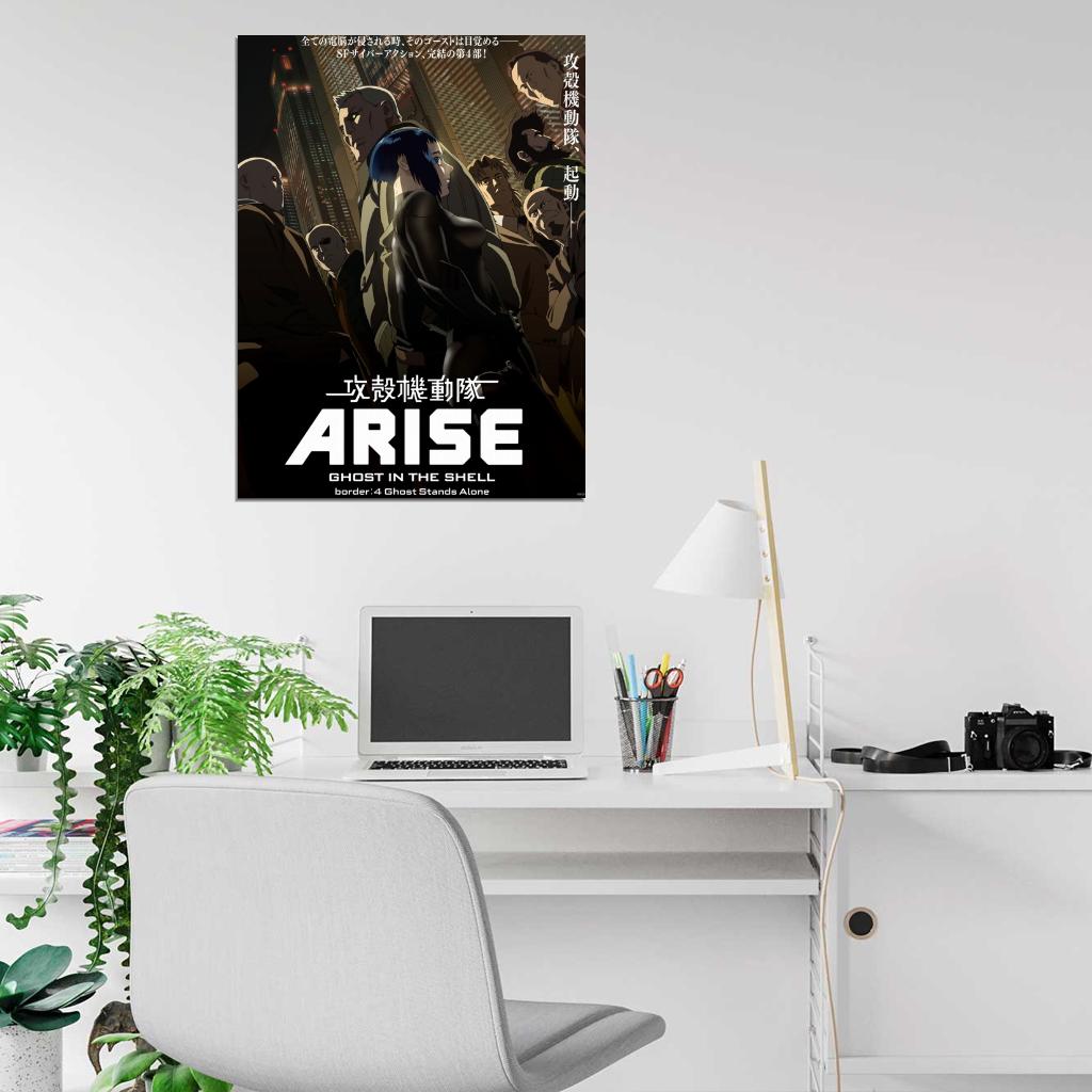 Ghost in the Shell Arise Batou Motoko Kusanagi Anime Manga Art Wall Art Print Poster