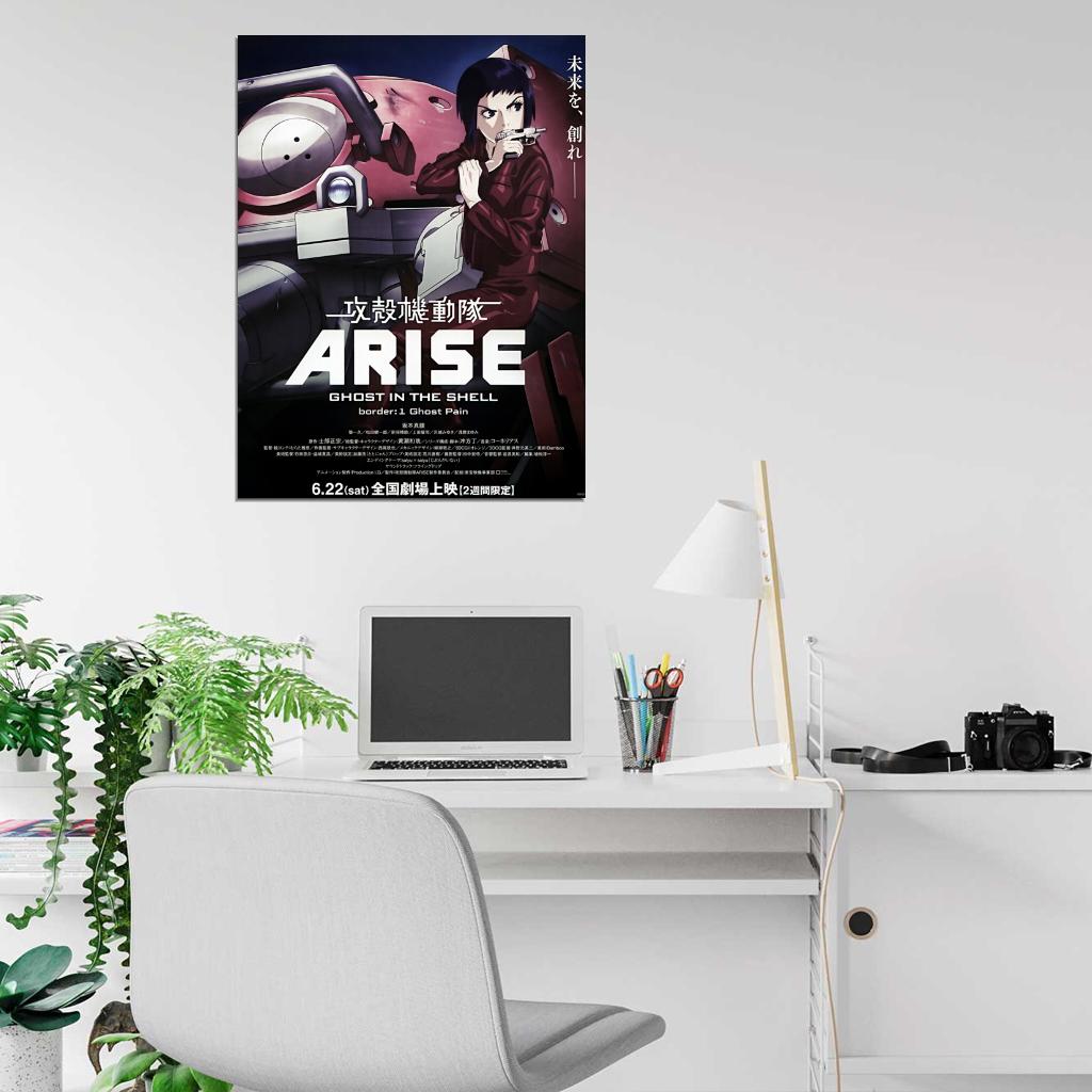 Ghost in the Shell Arise Tachikoma Motoko Kusanagi Anime Manga Art Wall Art Print Poster