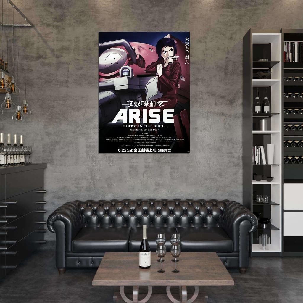 Ghost in the Shell Arise Tachikoma Motoko Kusanagi Anime Manga Art Wall Art Print Poster