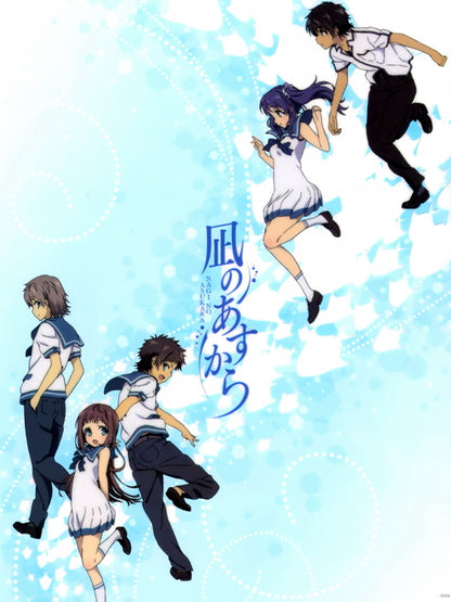 Nagi-Asu A Lull in the Sea Nagi no Asukara Anime Manga Art Wall Art Print Poster