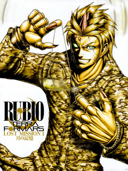 Terra Formars Awesome Anime Manga Art Wall Art Print Poster